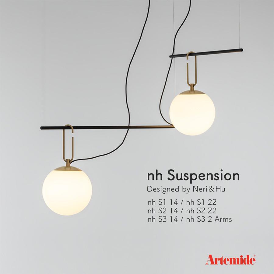 Artemide アルテミデ nh Suspension nhS114 nhS122 nhS214 nhS222 