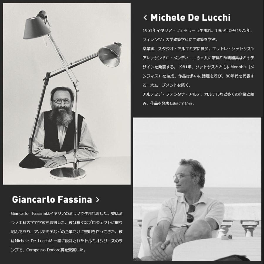 Artemide アルテミデ TOLOMEO MEGA FLOOR トロメオ フロア | Artemide | 04