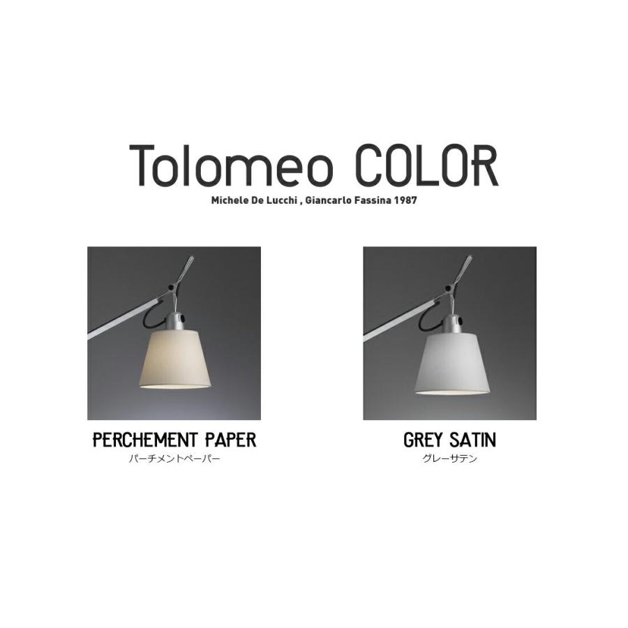 Artemide アルテミデ TOLOMEO BASCULANTE TABLE トロメオ テーブル  