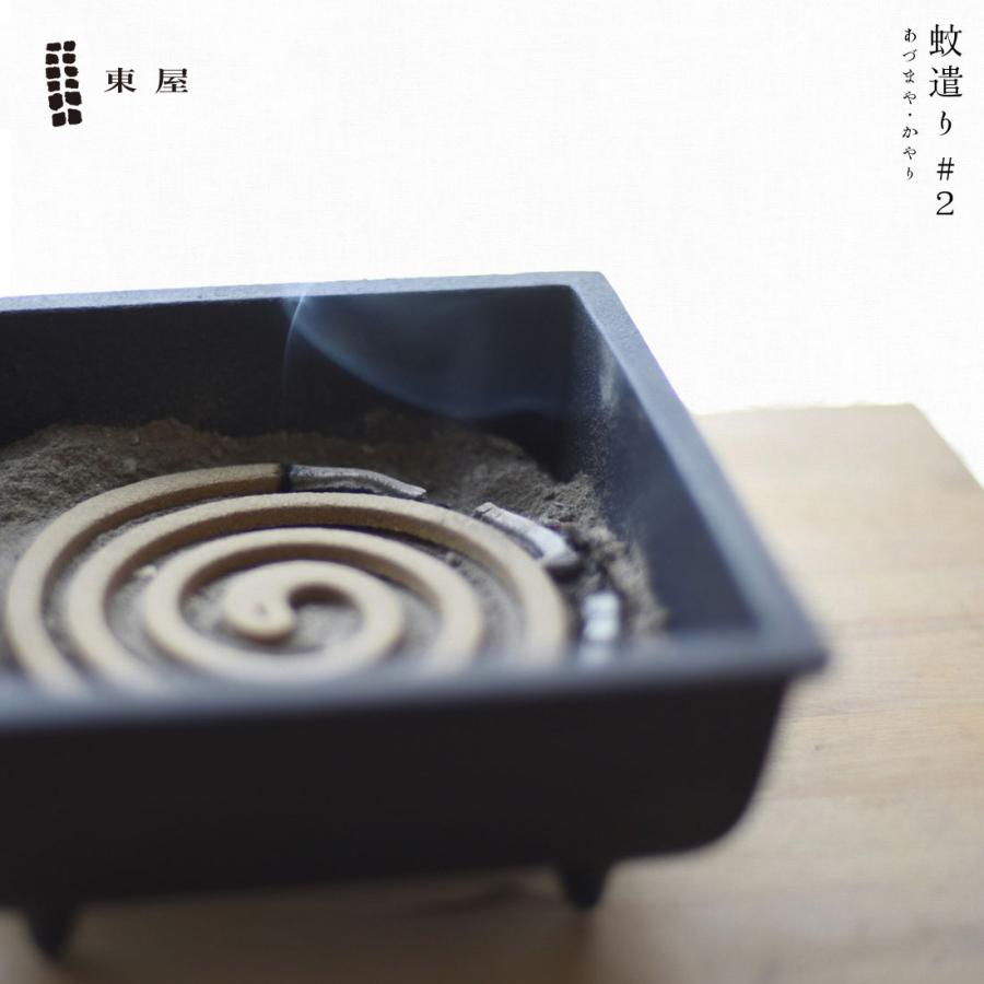 【菊花線香2箱プレゼント】東屋 あづまや 蚊遣り＃2 蚊取り線香 かやり かとりせんこう 蚊取り 蚊とり かやり 蚊やり | 東屋