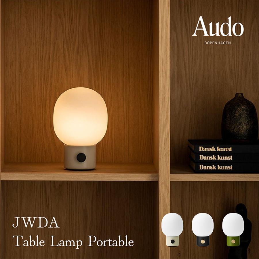 Audo Copenhagen オドー コペンハーゲン JWDA Table Lamp Portable 