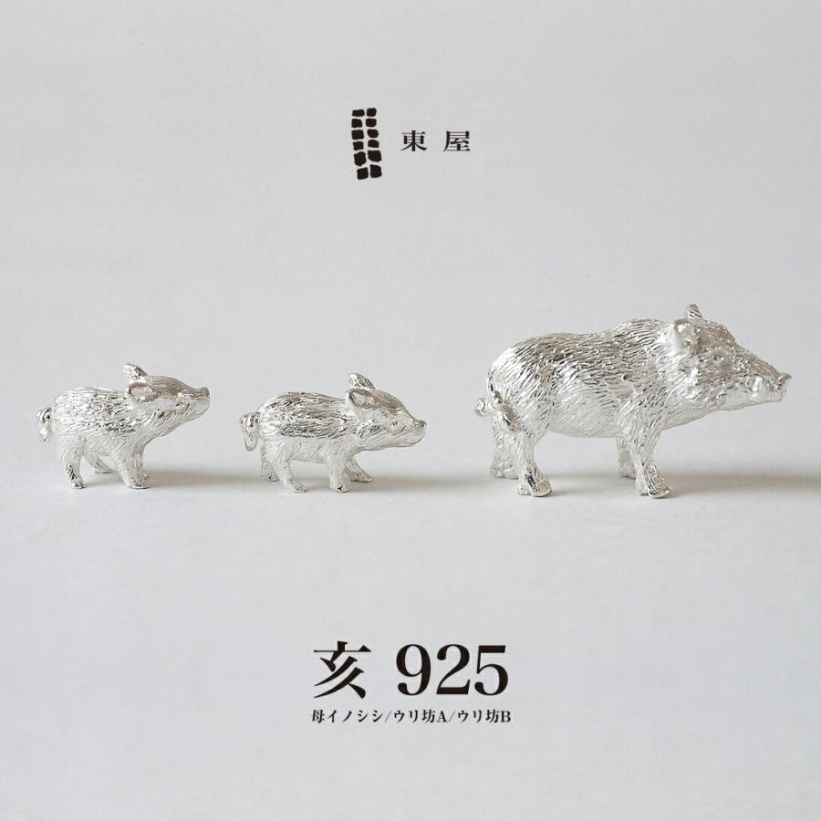 イノシシ彫刻 シルバー 【公式通販】