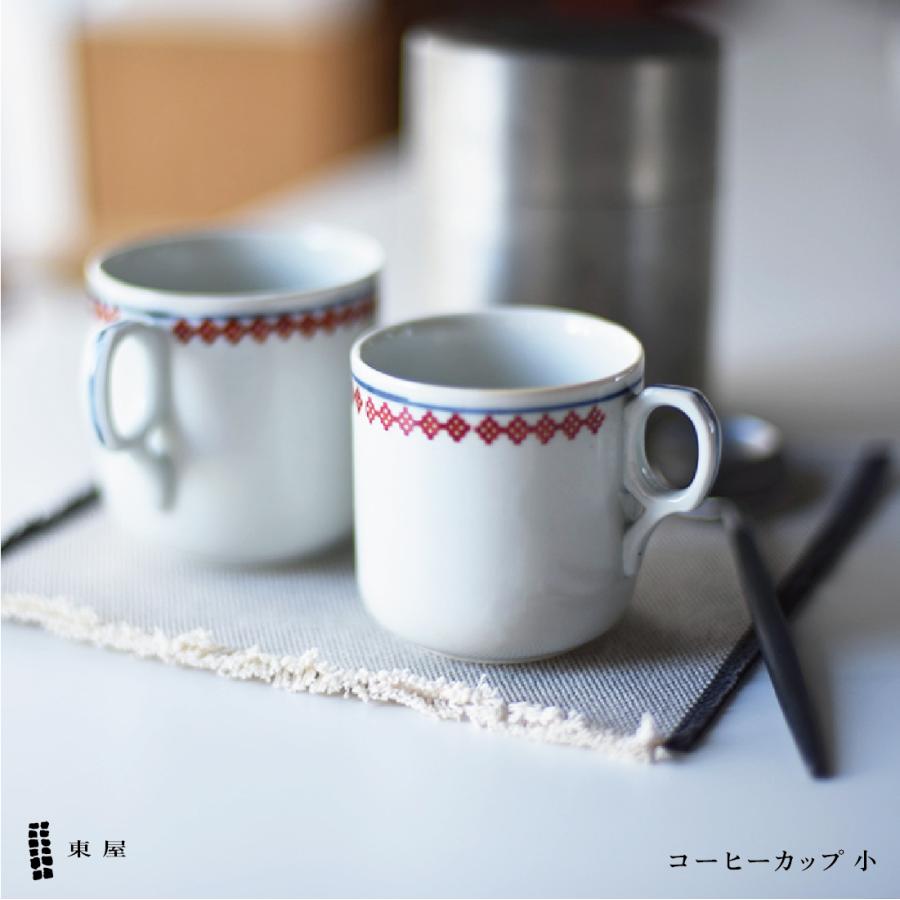 東屋 あづまや コーヒーカップ 小 azkg00902 66×66 マグカップ コーヒー 珈琲 食器 | 東屋