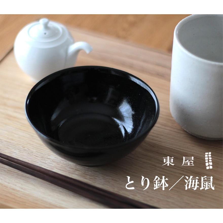東屋 あづまや とり鉢 海鼠 : ShinwaShop - 通販 - Yahoo!ショッピング