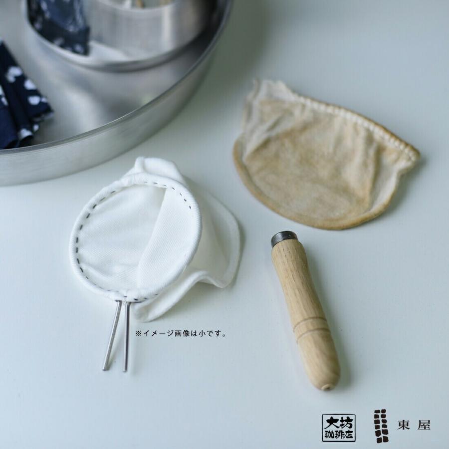 東屋・あづまや AZMB00001 替えネル 大（ネルのみ）ネルフィルター、コーヒー ドリップ 大坊珈琲 |  | 02