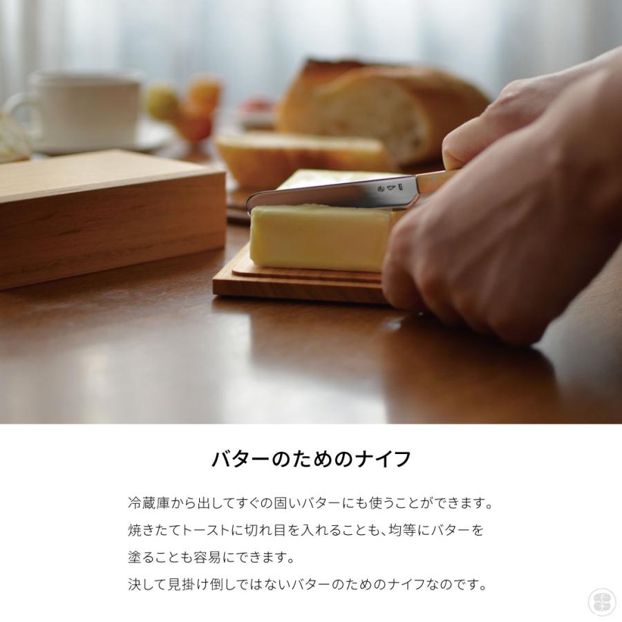 東屋バターナイフとチーズナイフ ステンレス鋼 真鍮ハンドル