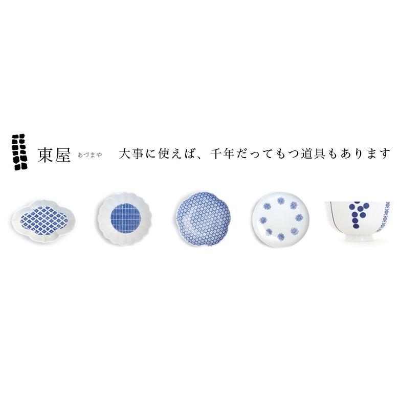 東屋 あづまや 平急須 横手 烏泥 うでい 茶漉し2タイプ並細 茶 湯呑 茶葉 ティーポット 茶器 | 東屋 | 01