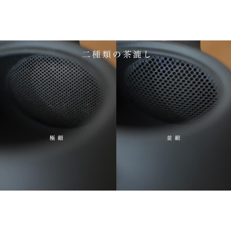 東屋 あづまや 平急須 横手 烏泥 うでい 茶漉し2タイプ並細 茶 湯呑 茶葉 ティーポット 茶器 | 東屋 | 05