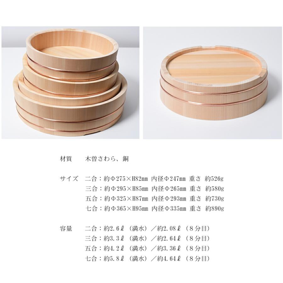 東屋 あづまや 飯台 はんだい 七合 AZY100101 手巻き寿司 ちらし寿司