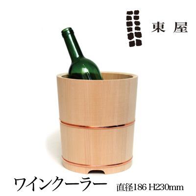 東屋 あづまや ワインクーラー AZYI00007 : azyi00007 : ShinwaShop 