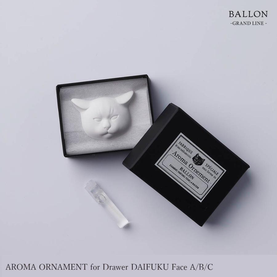 Ballon バロン AROMA ORNAMENT for Drawer DAIFUKU Face A B C 猫 キャット 引き出し アロマ 香り 精油 オーナメント オブジェ ギフト 猫の日 | 