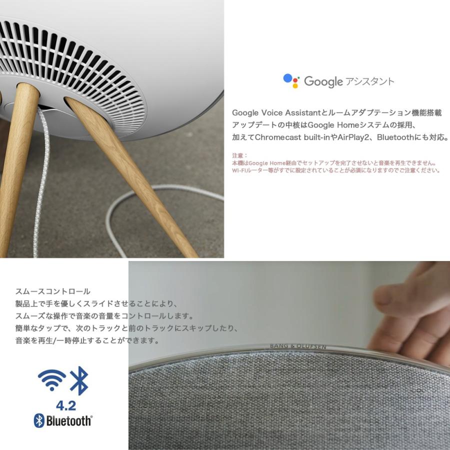 Bang Olufsen Mk4 ワイヤレス ミュージックシステム スピーカー バングアンドオルフセン Bluetooth 壁掛け Google Home Beo mk4 Shinwashop 通販 Yahoo ショッピング