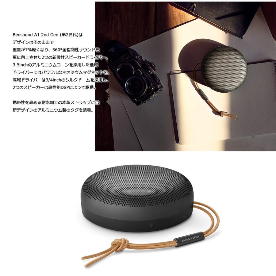 BANG  OLUFSEN Beosound A1 2nd Gen（第2世代） ワイヤレススピーカー/Beoplay/防塵防滴/Alexaボイス対応/Bluetooth  :beoplay-a1:ShinwaShop - 通販 - Yahoo!ショッピング