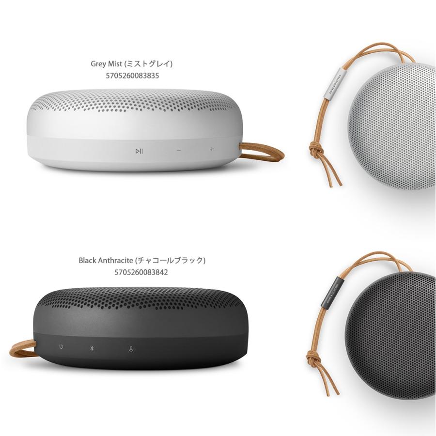 Bang Olufsen Beosound A1 2nd Gen 第2世代 ワイヤレススピーカー Beoplay 防塵防滴 Alexaボイス対応 Bluetooth Beoplay A1 Shinwashop 通販 Yahoo ショッピング
