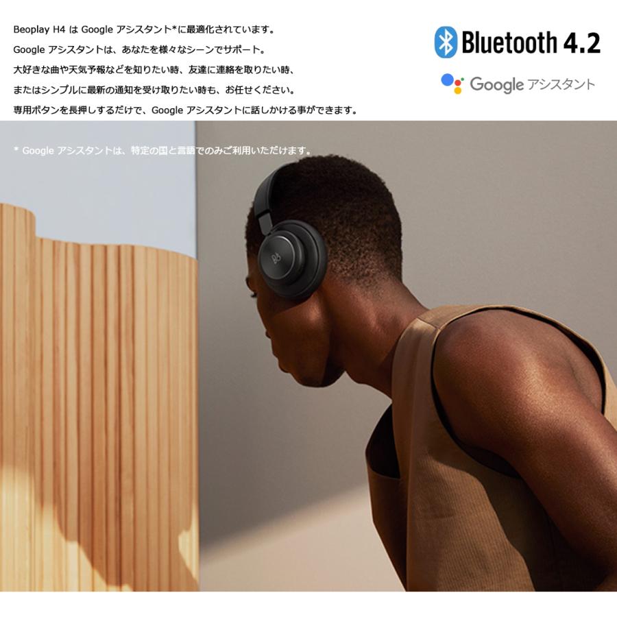 Bang Olufsen Beoplay H4 2nd Generationワイヤレスヘッドフォンヤコブ ワグナー バング オルフセン ブルートゥース Bang Olufsen Beoplay H4 Shinwashop 通販 Yahoo ショッピング