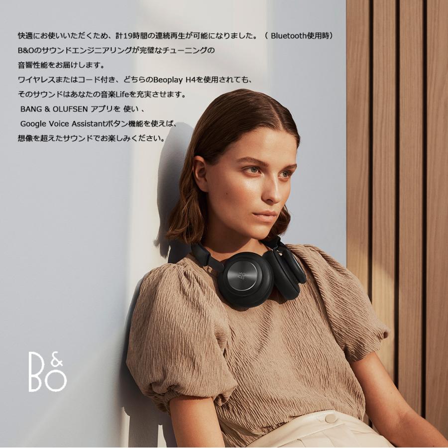 Bang Olufsen Beoplay H4 2nd Generationワイヤレスヘッドフォンヤコブ ワグナー バング オルフセン ブルートゥース Bang Olufsen Beoplay H4 Shinwashop 通販 Yahoo ショッピング