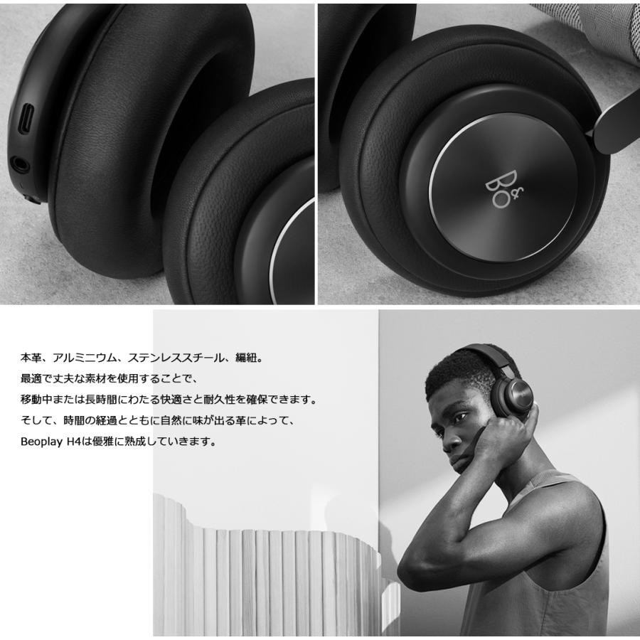 Bang Olufsen Beoplay H4 2nd Generationワイヤレスヘッドフォンヤコブ ワグナー バング オルフセン ブルートゥース Bang Olufsen Beoplay H4 Shinwashop 通販 Yahoo ショッピング