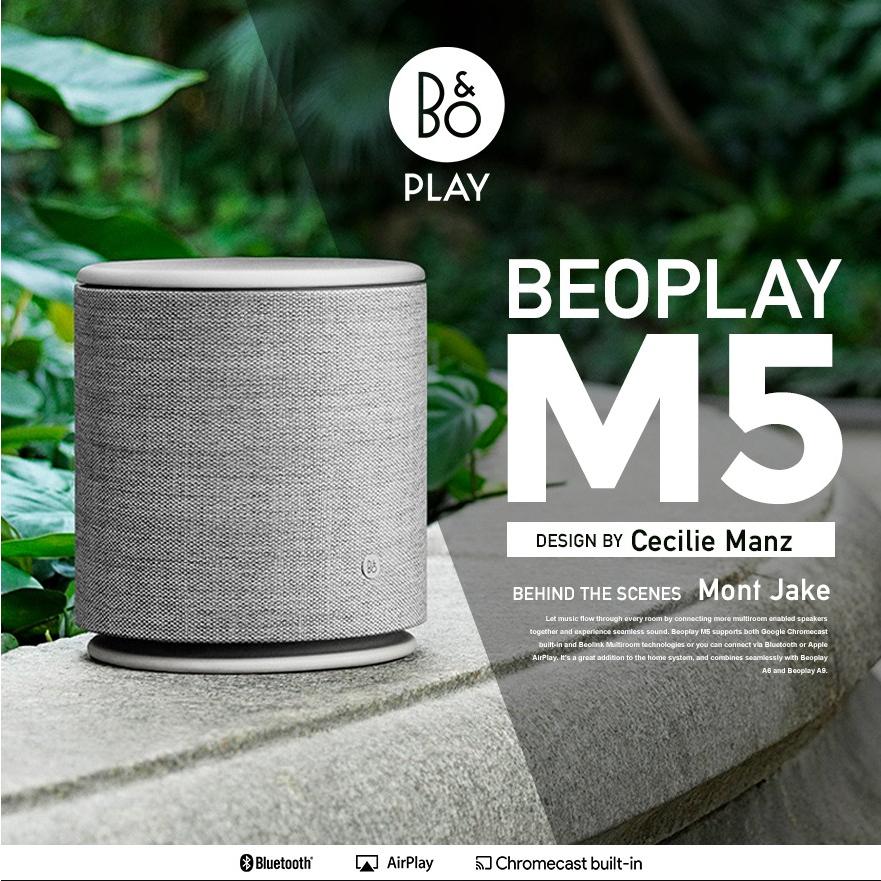 B O Play Beoplay M5 ワイヤレス スピーカー クヴァドラ Bang Olufsen バングアンドオルフセン Bluetooth セシリエ マンツ Beoplay M5 Shinwashop 通販 Yahoo ショッピング