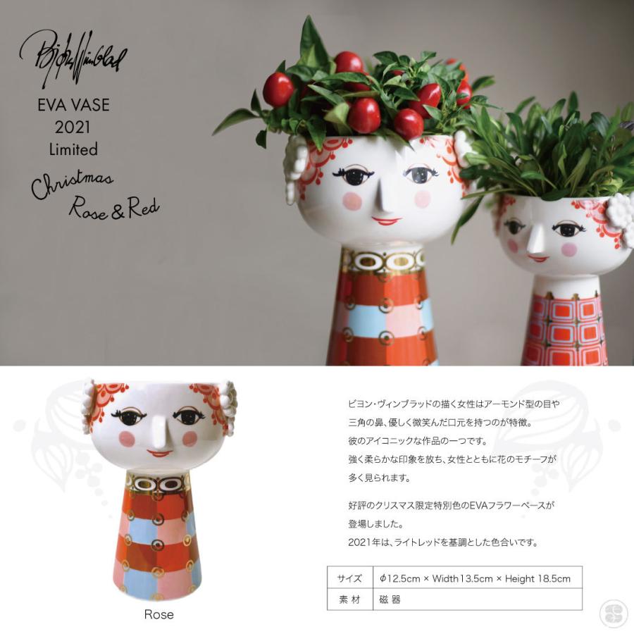 ローゼンタール 1981年 ガラス製 クリスマスプレート ビヨン・ヴィンブラッド ビョルン・ウィンブラッド クリスマスプレート｜北欧ビンテージ通販の