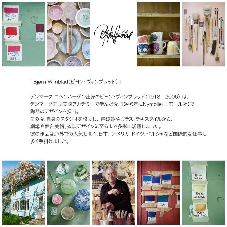 BJORN WIINBLAD ビヨン・ヴィンブラッド Eva Flower pot［56512］ フラワーポット φ15.5cm×H14.5cm 鉢 植木鉢 観葉植物 花 |  | 01