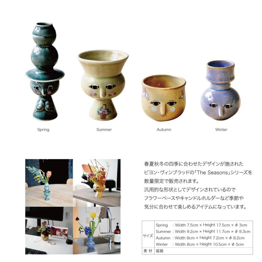Bjorn Wiinblad/The Seasons/All Stars/ビヨン・ヴィンブラッド