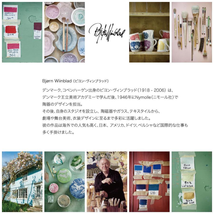 Bjorn Wiinblad The Seasons All Stars ビヨン・ヴィンブラッド ザ・シーズンズ オールスターズ 春夏秋冬 花瓶 フラワーベース |  | 02