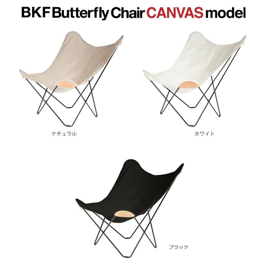 クロエ　bkfチェア　バタフライチェア　美品 CUERO（クエロ） バタフライチェア BKFチェア | インテリア