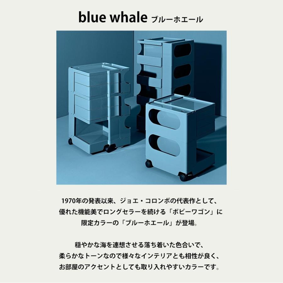 プレゼント付き】【正規品保証2年】ボビーワゴン 4段4トレイ B-LINE