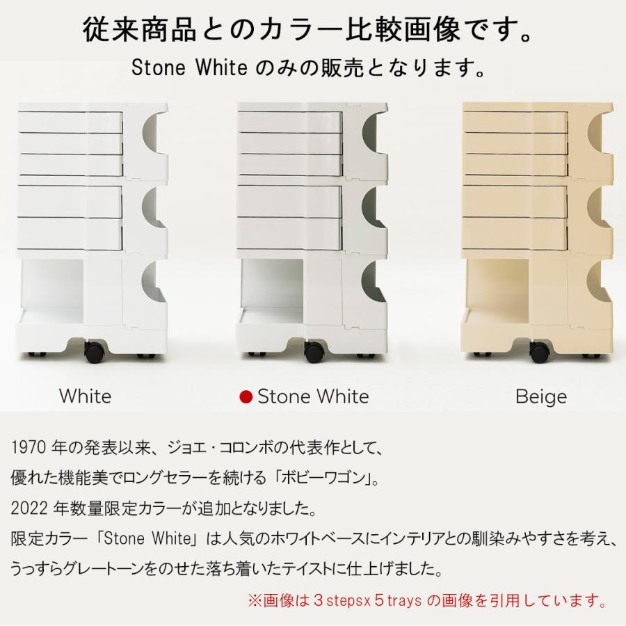 正規品保証2年】ボビーワゴン 2段2トレイ インナートレイ付き