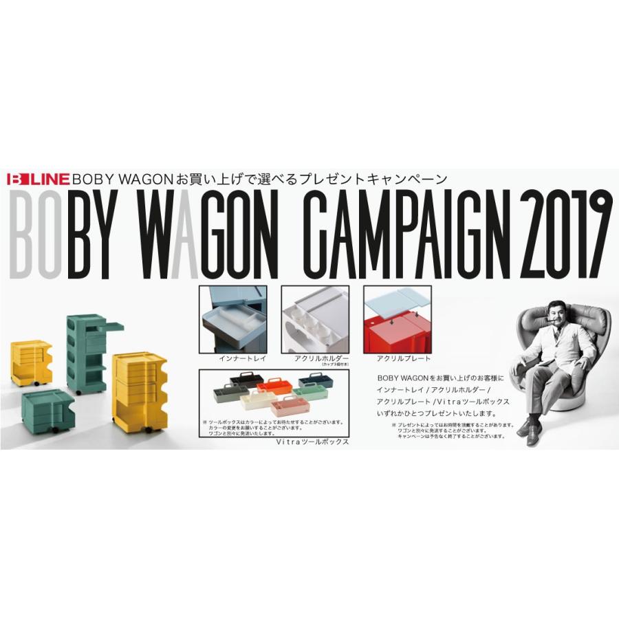 ★B-LINEボビーワゴン3段2トレイ アクリルプレート2枚付属 ジョエコロンボ ☆B-LINEボビーワゴン3段2トレイ アクリルプレート2枚付属 ジョエコロンボ