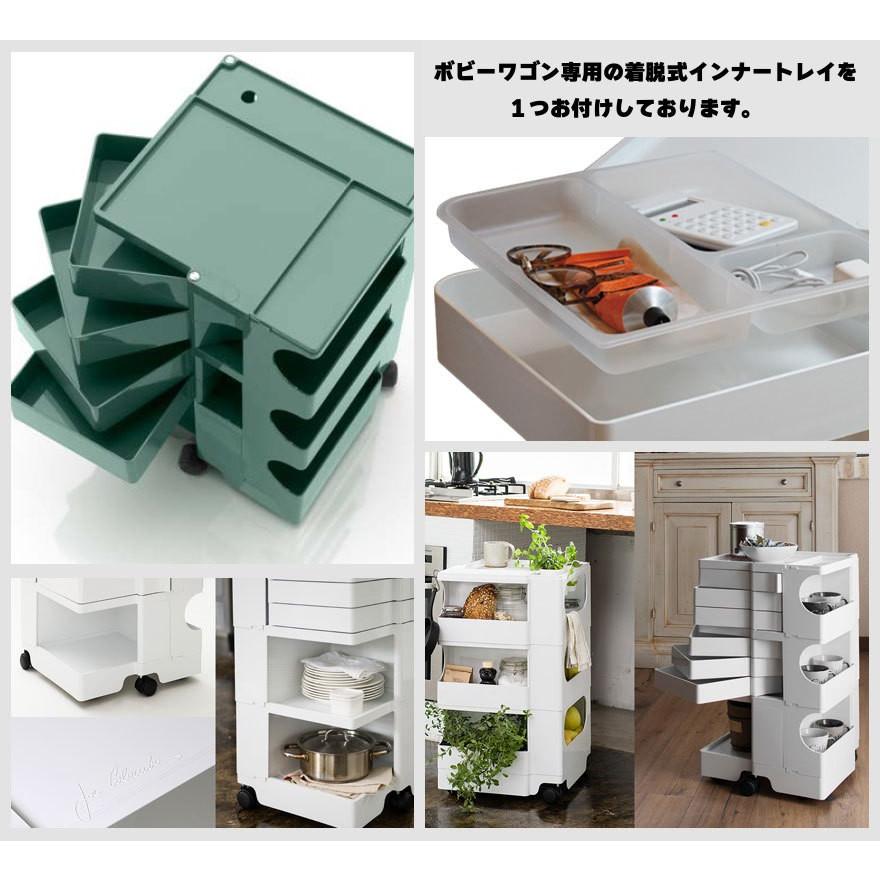 ビーライン B LINE ボビーワゴン Boby Wagon 3段 4トレイ ホワイト
