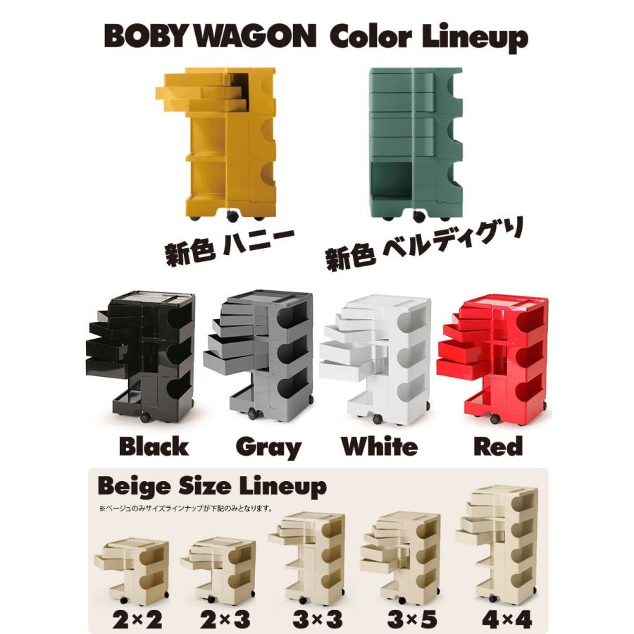 正規品 B LINE ビーライン ボビーワゴン 3段 5トレイ ホワイト