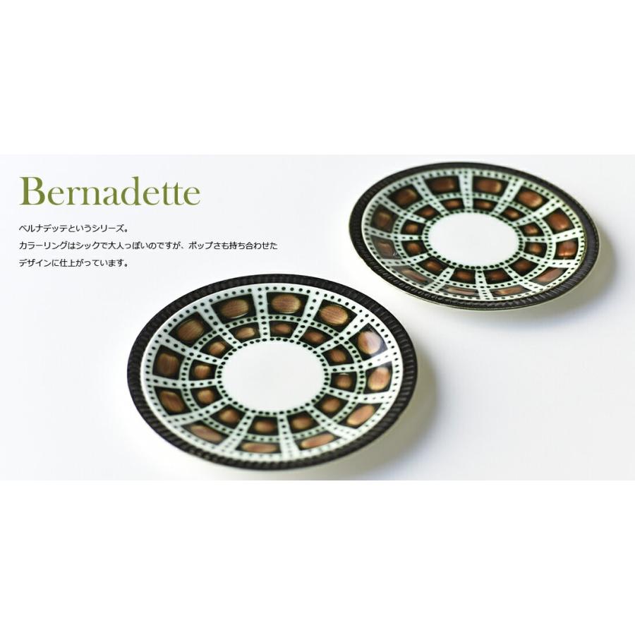 返品不可 BOCH ボッホ ビンテージ プレート19cm 陶器 皿 テーブル