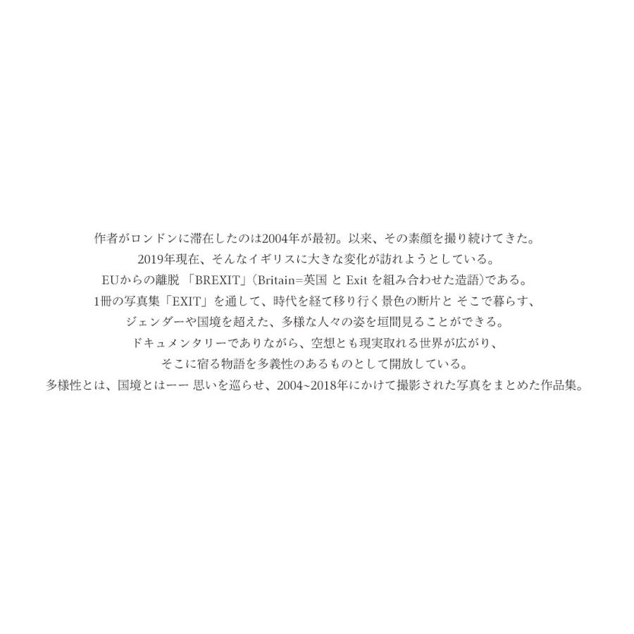 KOOMI KIM EXIT KOOMI KIM 金 玖美 BREXIT 金玖美写真集 写真集 フォトブック UNION TRANSIENT |  | 07