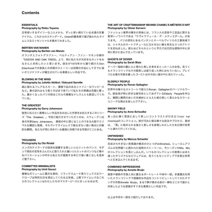 UNION ユニオン issue.14 CoverC カバーC No,14 2019S S ベルティアンファンマネン 写真集 フォトブック |  | 01