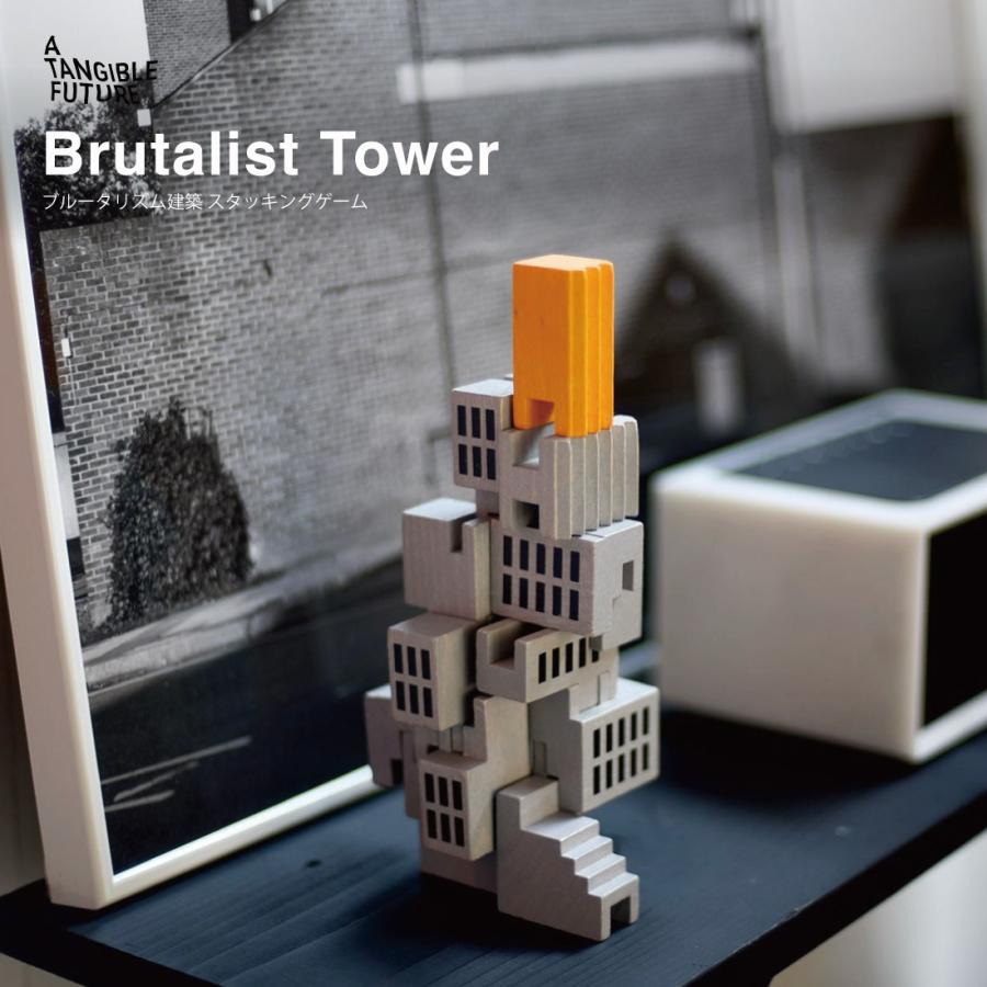 br-tower