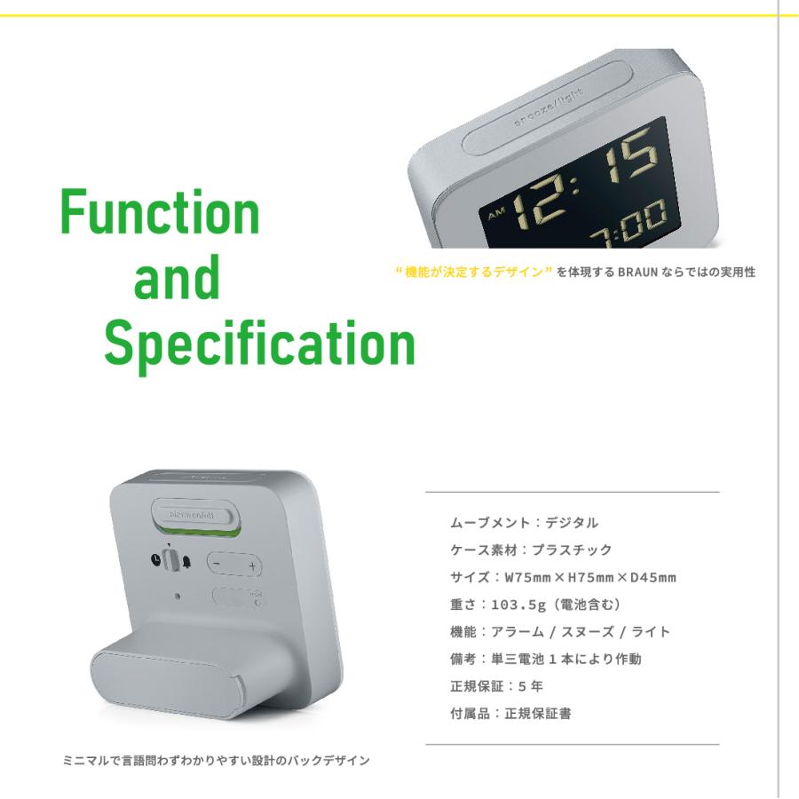 西日本産 正規輸入品BRAUN/ブラウン 100th Anniversary Digital Alarm Table Clock Gray BC09G  通販