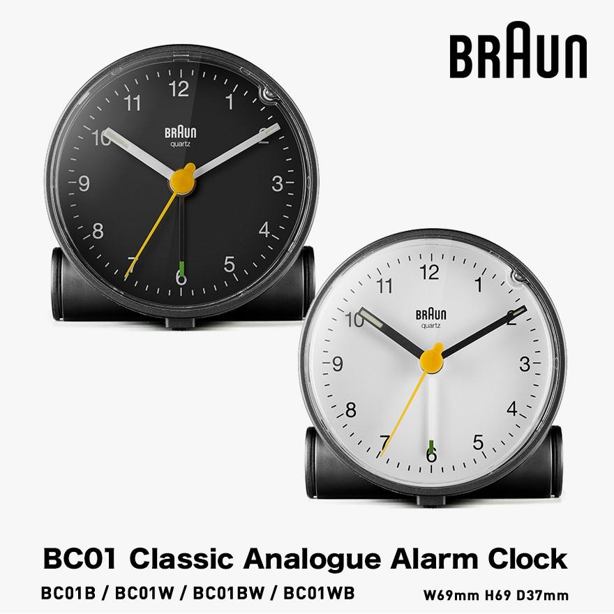 レア ヴィンテージ BRAUN AB1 オリジナル ミント イームズ b&o