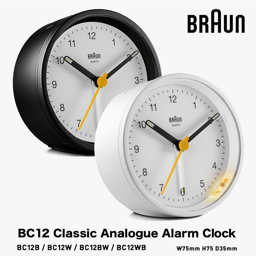 値下げ！ 未使用　Braun　ブラウン　アラーム付きクロック BRAUN bc12 Alerm Clock クラシックアナログアラームクロック ブラウン