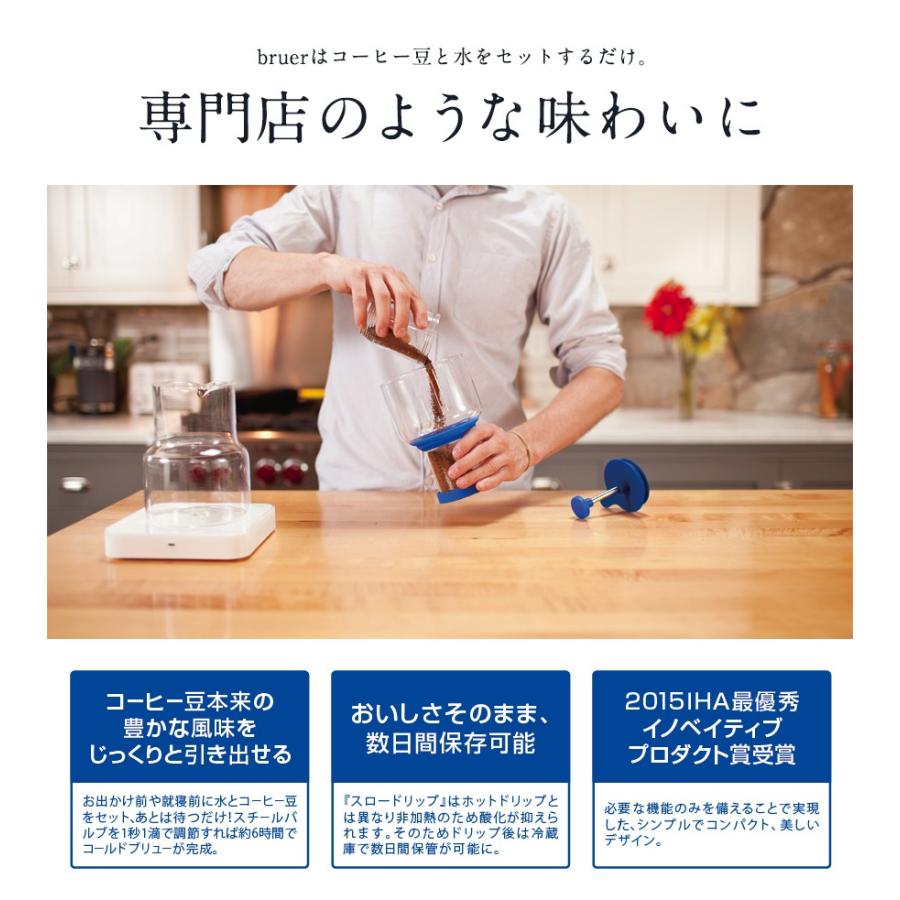 Bruer(ブルーアー) Cold Bruer/コールドブルーアー ブルー 41gJCMBUpZL.jpg_BO30,255,255,