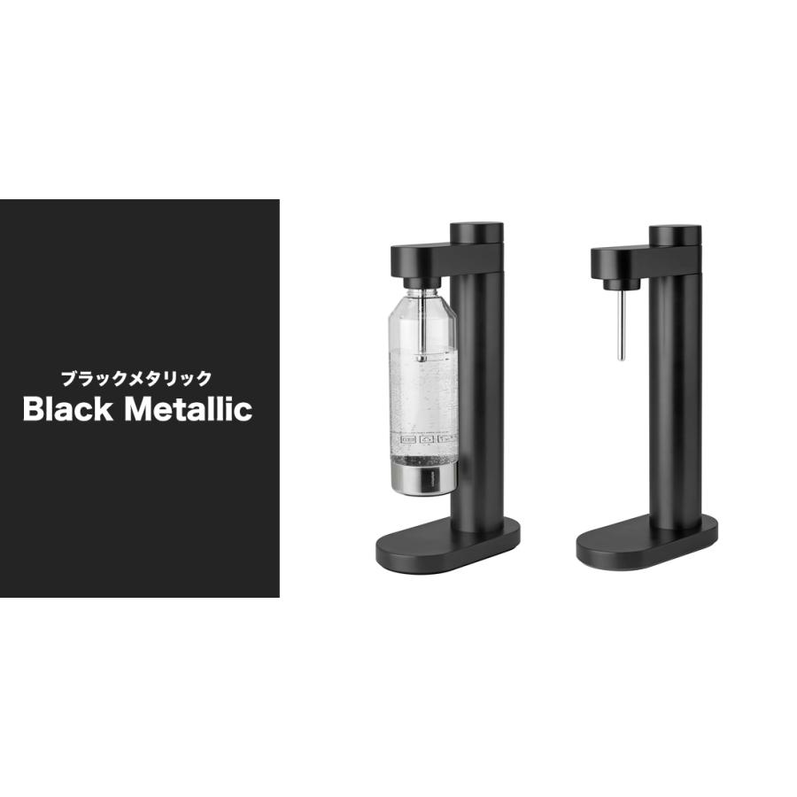 STELTON ステルトン Brus Carbonator ブルース カーボネーター 炭酸水