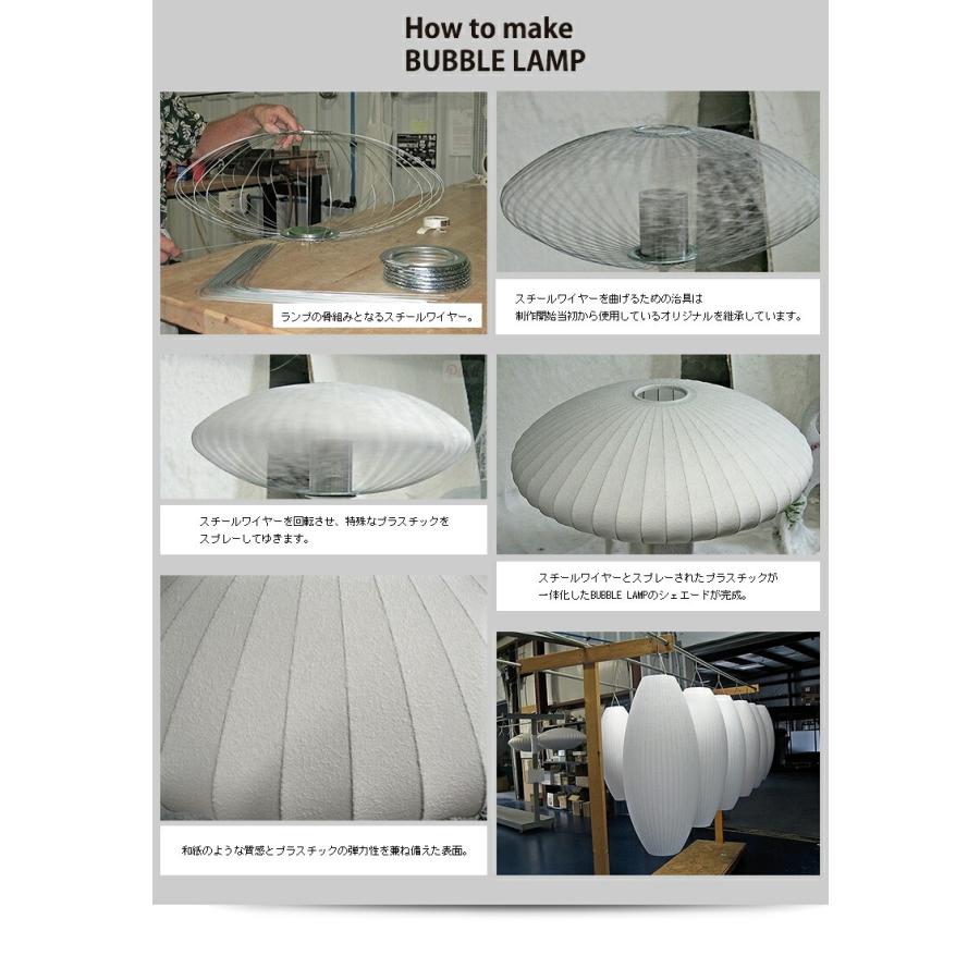 Bubble Lamp バブルランプ Cigar Small シガーランプ スモールハーマン