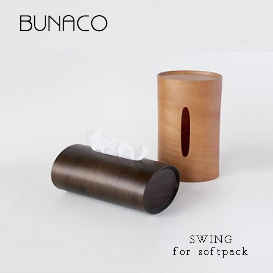 BUNACO　SWING for softpack /スイング/ティッシュケース /ソフトパックティッシュ/ギフト/プレゼント/木工品/日本製/  :buna-soft:ShinwaShop - 通販 - Yahoo!ショッピング