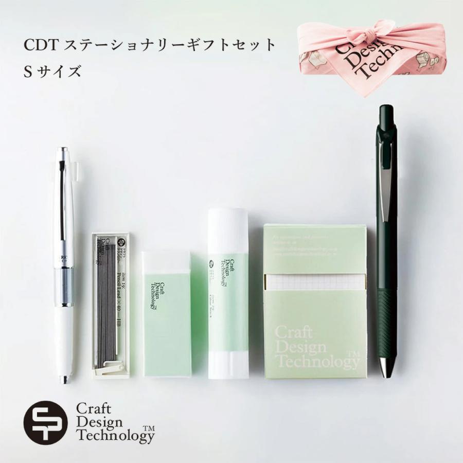 CDT クラフトデザインテクノロジー ステーショナリー ギフトセット Sサイズ シャープペン ボールペン スティックのり 消しゴム メモック付箋紙 筆記具 ギフト | 