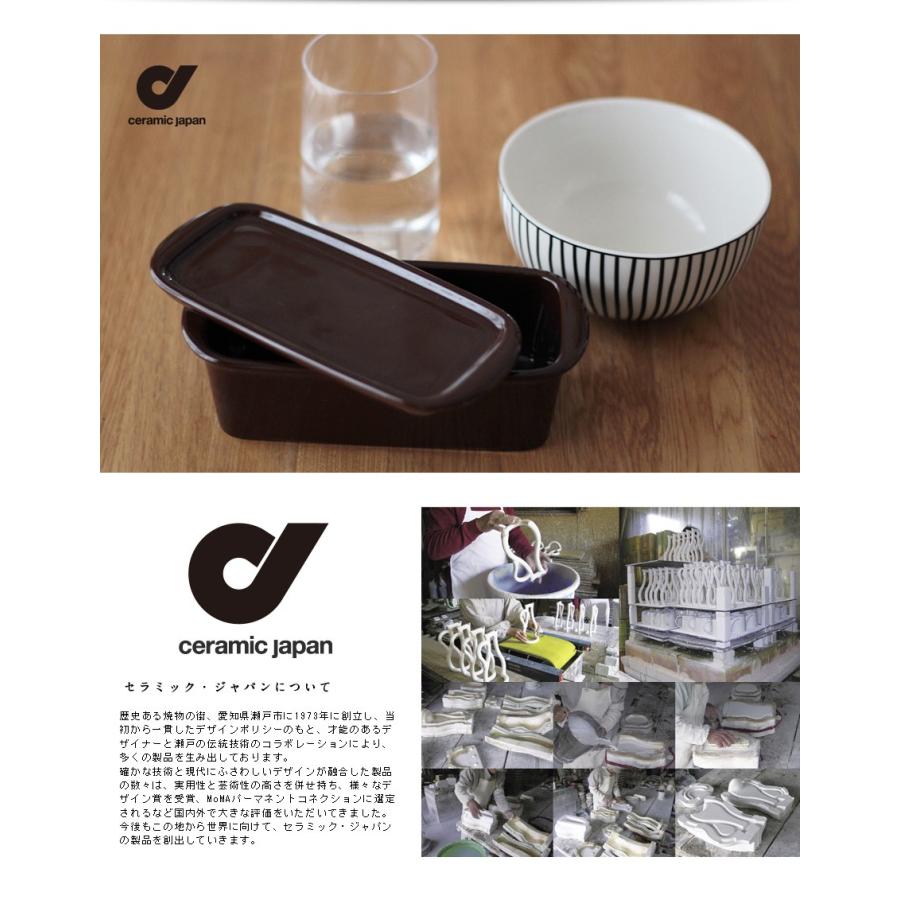 ceramic japan セラミック・ジャパン HARVEST CONTAINERS ハーベスト