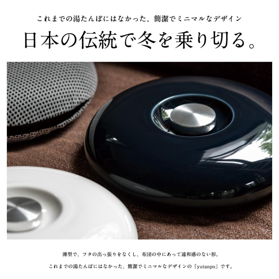 ceramic japan/セラミック・ジャパン　yutanpO 湯たんぽ 水枕/瀬戸もの/電子レンジ可/セラミック ジャパン/陶器｜shinwashop｜02