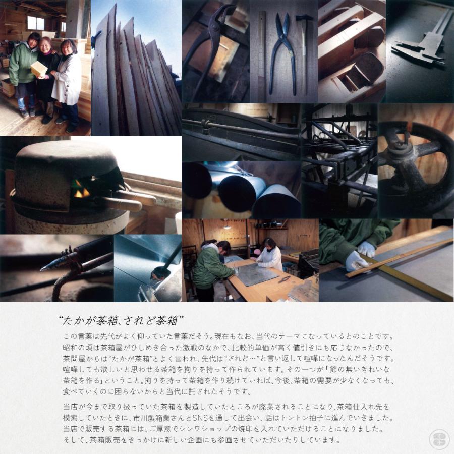 茶箱 ﾒｰｶｰ廃盤】ﾌﾗﾜｰｷﾞﾌﾄﾎﾞｯｸｽ L 茶: ラッピング・梱包資材 ｜ YDM