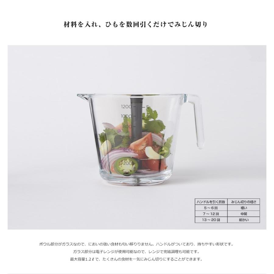 貝印 みじん切り ベジチョップ Pro chefn 020CF3294 調理器具 チョッパー キッチン | 貝印 | 01