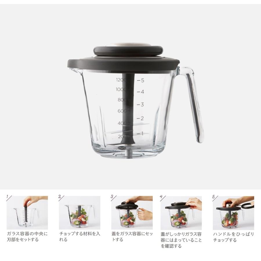 貝印 みじん切り ベジチョップ Pro chefn 020CF3294 調理器具 チョッパー キッチン | 貝印 | 02