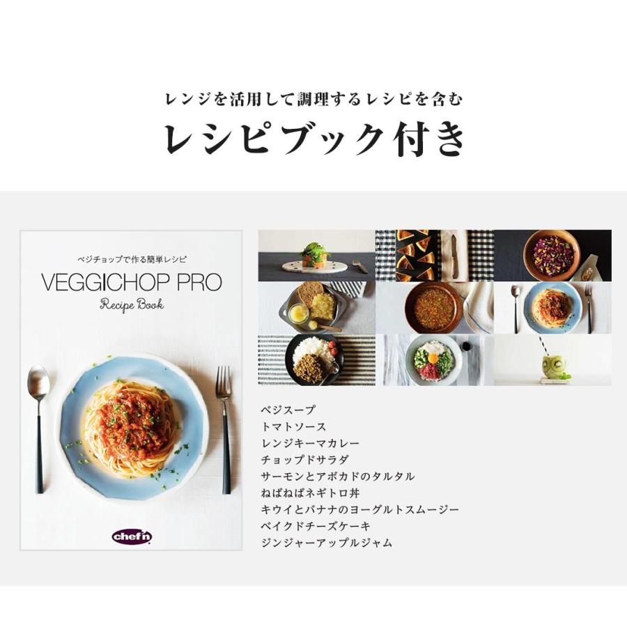 貝印 みじん切り ベジチョップ Pro chefn 020CF3294 調理器具 チョッパー キッチン | 貝印 | 04